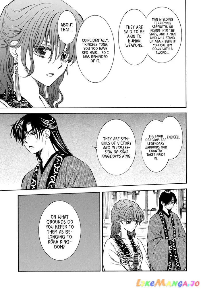 Yona of the Dawn Chapter 199 image 06_optimized